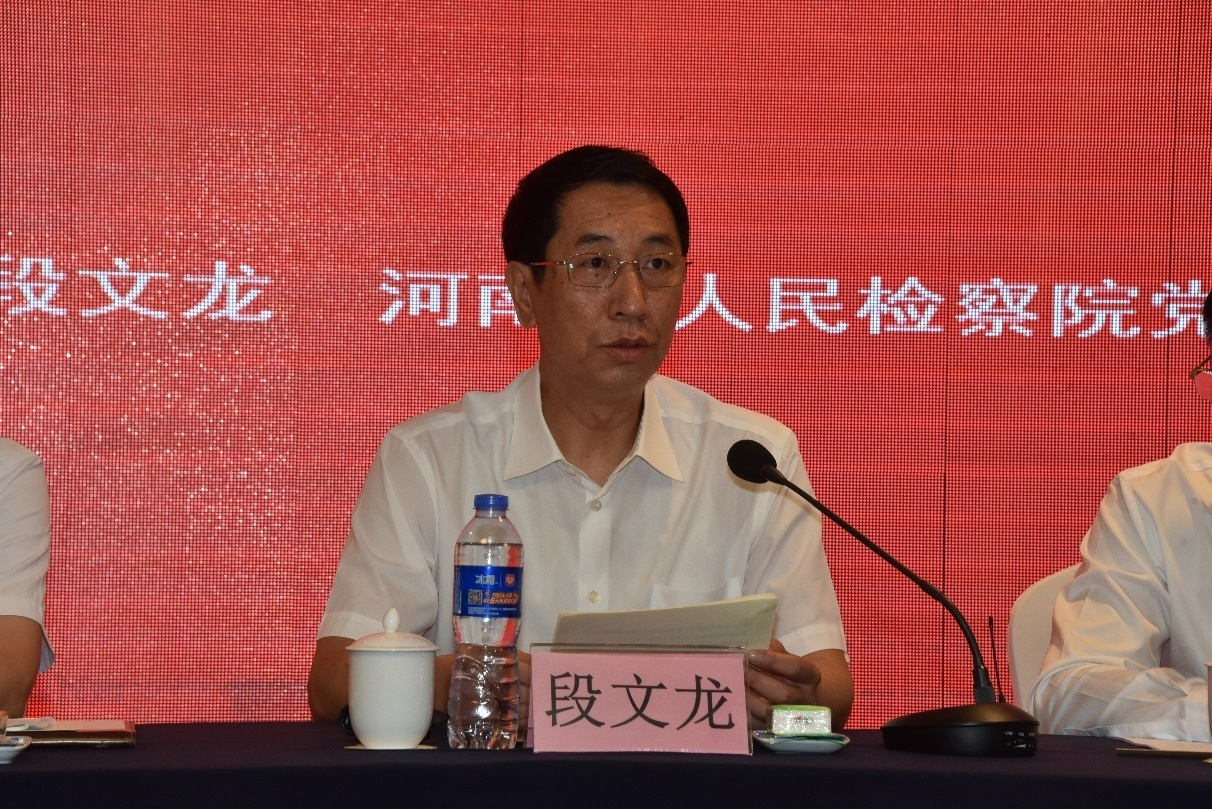 河南人民检察院党组书记检察长段文龙,校党委书记杨宏志,校长高新才